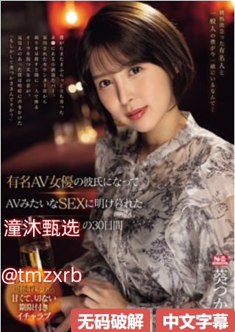 女人被躁到高潮嗷嗷叫69-超清版完整版观看